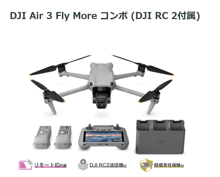 DJI Air 3 Fly More Combo