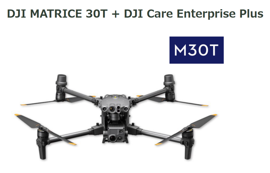 DJI MATRICE 30T + DJI Care Enterprise Plus
